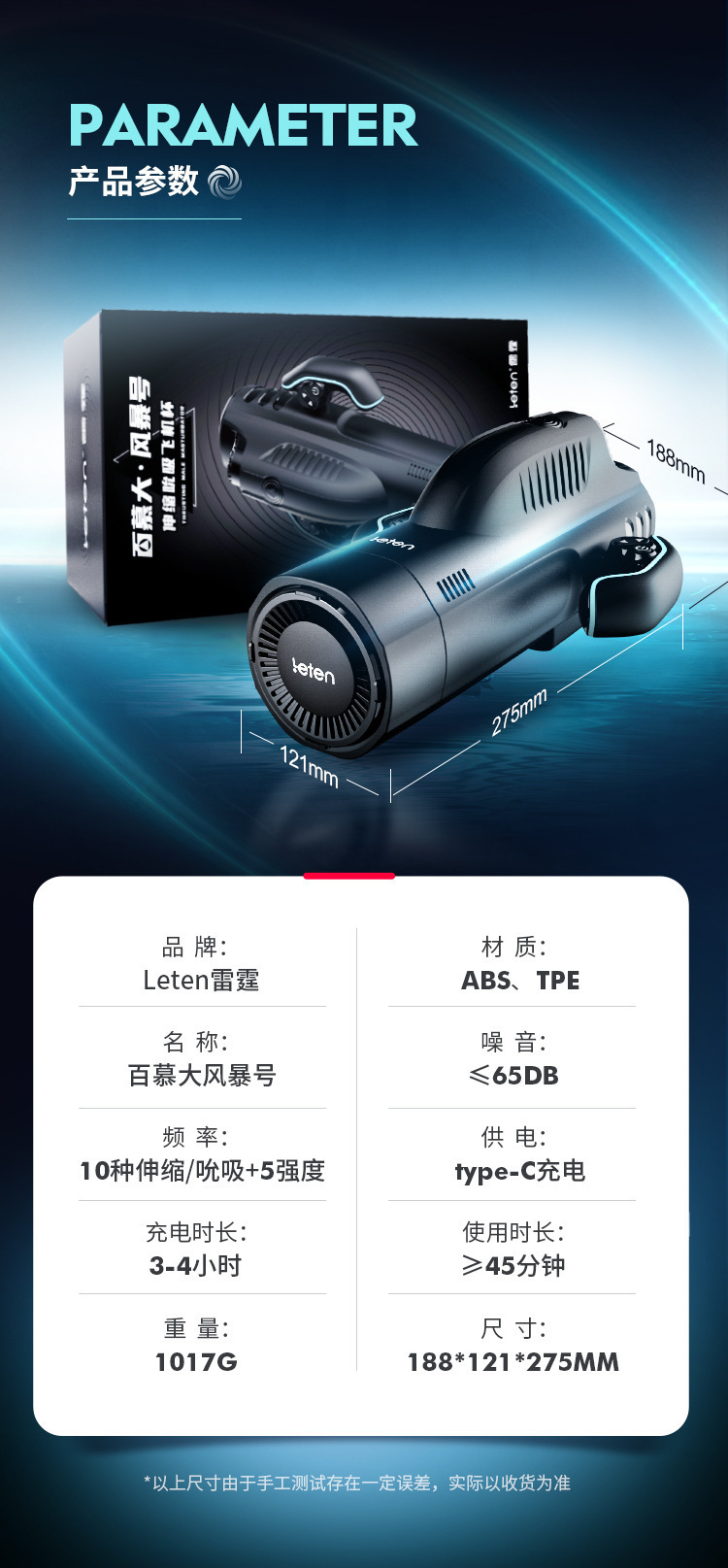 百慕大风暴号-07_02.jpg