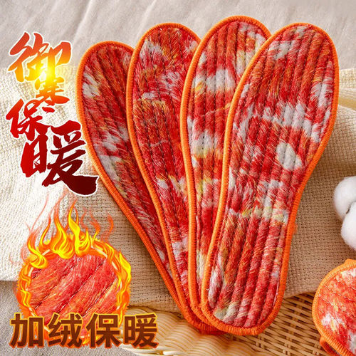 Warmth-preserving insole winter thickened and furred insole anti-odor breathable sweat-absorbent leather and fur integrated soft felt cotton insole
