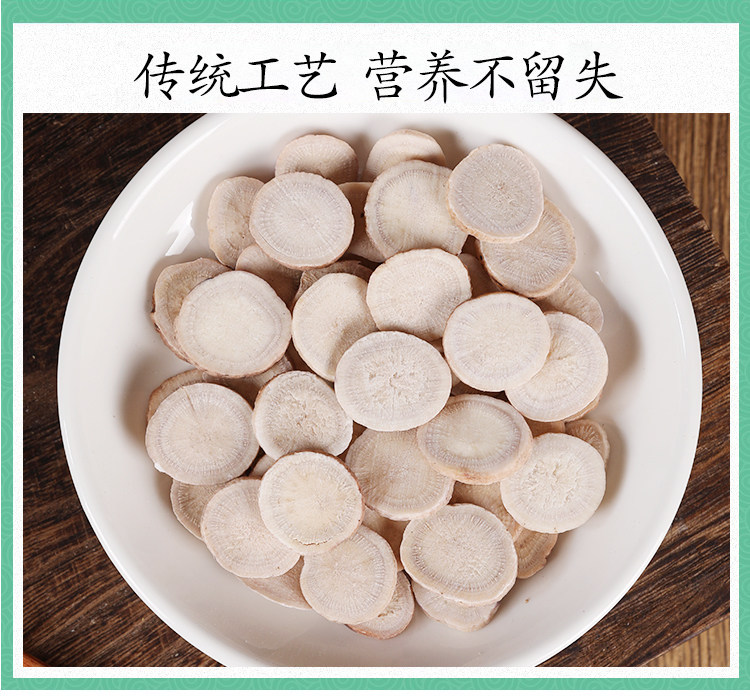 White Peony Root Slices Bai Shao 白芍 Premium Fried with Bran TCM Herbal Decoction Pieces 100g details
