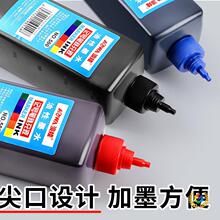 ?ӛ̖�Pīˮ�a��Һ��ɫ����īˮ��ˮ����ɫ���^�P�R�˹P�ٸɴ�ƿ