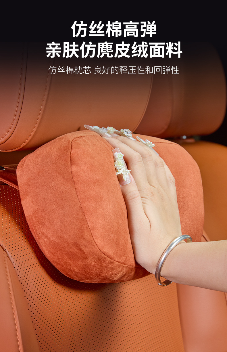 Suitable for Ideal Headrests, Suede I6I8L6L7L8L9Mega Car Neck Pillows, Auxiliary Soft Pillows, Driving Pillows