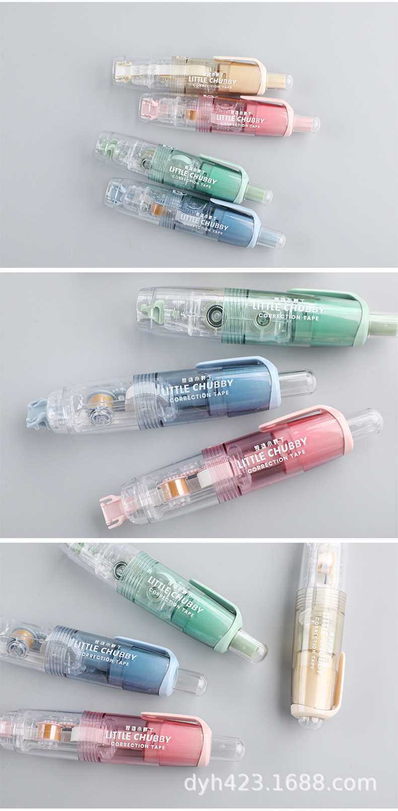 CR-2055修正带 展9.jpg