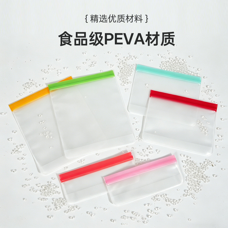 Manufacturer's spot PEVA bag food grade self-sealing bag translucent…