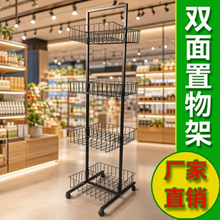 双面置物架精品店超市促销专柜家用储物展示架厂家直销铁金属