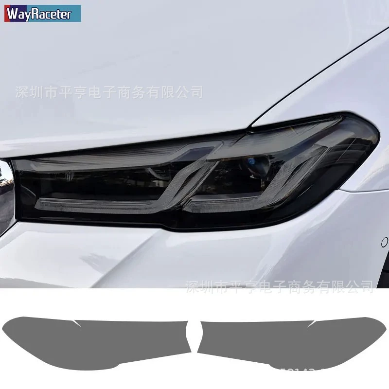 Применимо BMW 5 серии F10 F11 F07 G31G30 специальная защитная пленка для фар прозрачная черная лампа мембрана TPU