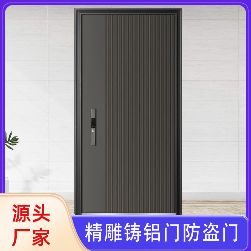 Precision-Cast Aluminum Door, Level 4 Anti-Theft Security Door, Grade a Aluminum Panel Door, Entry Door with Hidden Heightened Door Arch, Soundproof Precision-Cast Aluminum Door, Level 4 Anti-Theft Security Door, Grade a Aluminum Panel Door, Entry Door with Hidden Heightened Door Arch, Soundproof