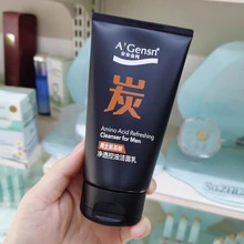 安安男士氨基酸净透控油洁面乳竹炭控油清洁毛孔温和不紧绷洗面奶