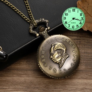 Retro Bronze Pocket Watch Flip Large Pocket Watch Commemorating Chairman Mao Factory Direct Wholesale Commemorative Watch Direct Sales Luminous