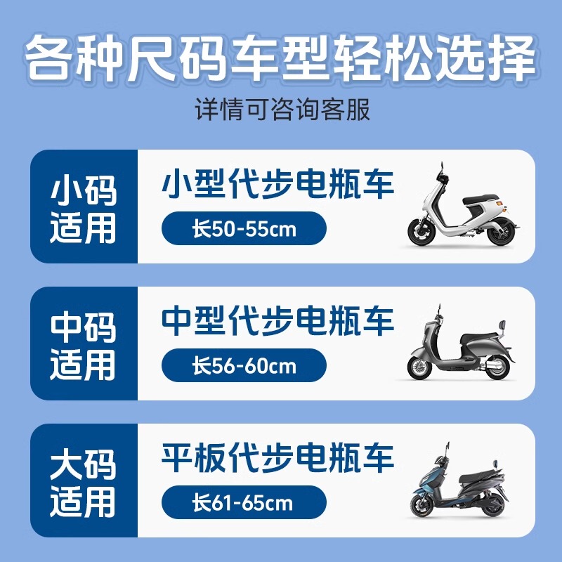 电动车座套瓶车摩托坐垫套夏季隔热防烫防水防尘四季通用保护套|undefined