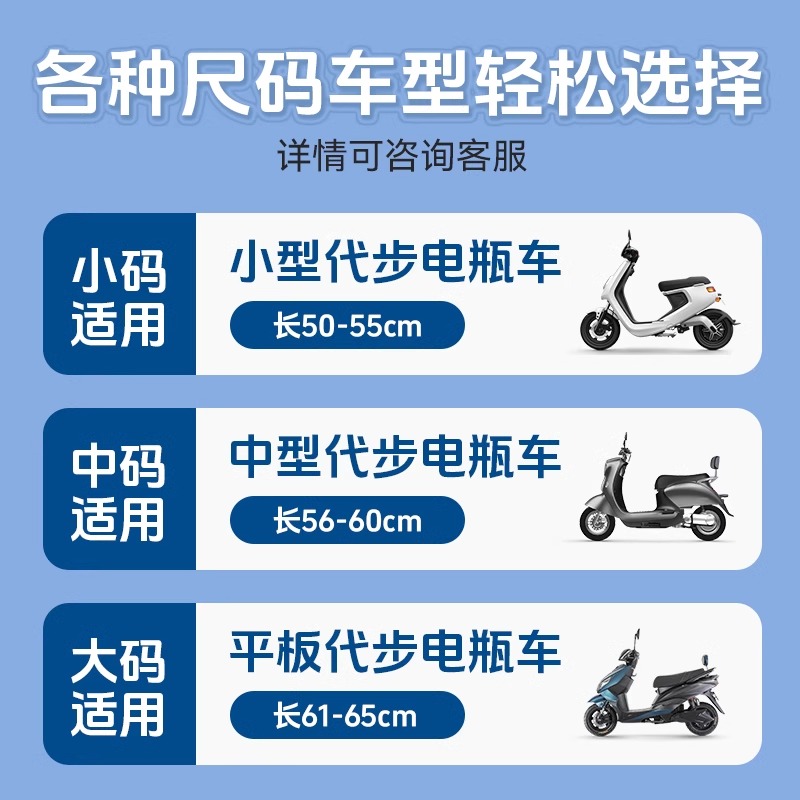 Battery Car Seat Cover, Sun Protection, Waterproof, Anti-Slip, Rainproof, Universal Scooter, Electric Car, Thickeneded Insulated Seat Cushion Cover for All Seasons