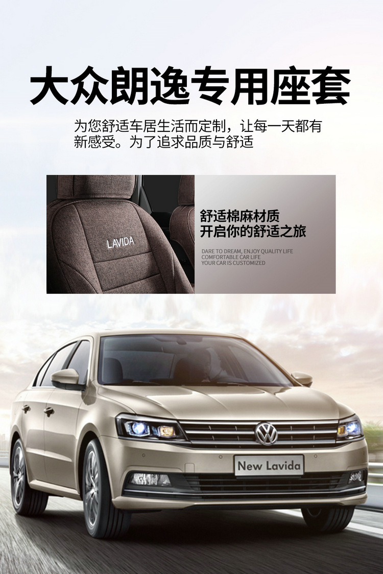 Langyi Four Seasons Linen Special Car Seat Cushion for Five-Seater Sedan, Full Surround, Simple and Comfortable Seat Cover