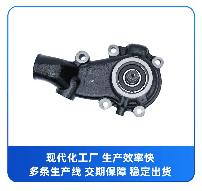 Factory Direct Sales Car Water Pump Compatible with Massey Ferguson U5Mw0104 41313231 3637411m91