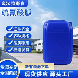 合成香料;分析试剂;其他生物化工