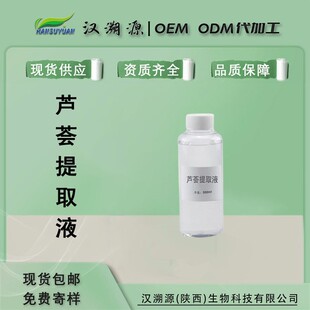 �J�C��ȡҺ �J�C��ȡ�� �J�C�z �J�CԭҺ �J�C֭ ����h��Դ��s