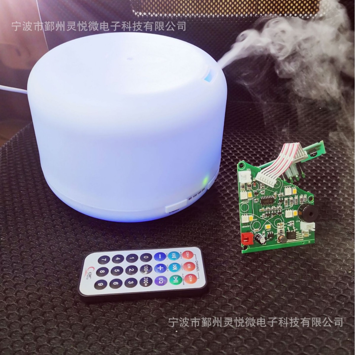 超声波陶瓷七彩遥控雾化加湿器补水仪香薰机扩香仪PCBA线路板开发