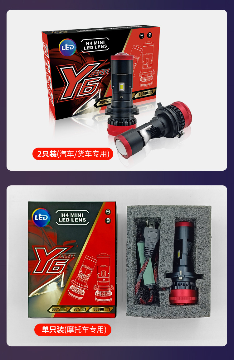 Alibaba Details GM-GM-Y6-PRO_22.jpg