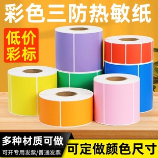 ��ɫ�������˺��N��������������ӡ����ɫ�t���S�{�G�Ϸ�ӡˢ�˺�