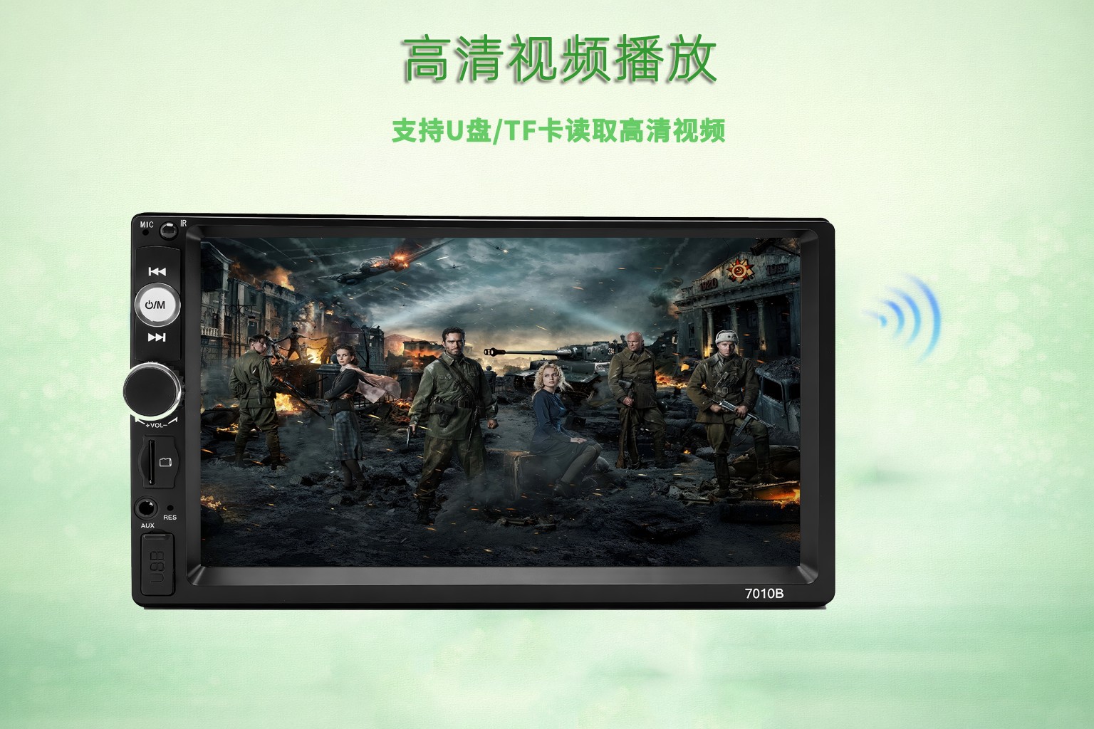 Single-Dongle In-Car Mp5 Player with Capacitive Touch Screen, Carplay, Bluetooth Calling, and Reversing Camera 7010B