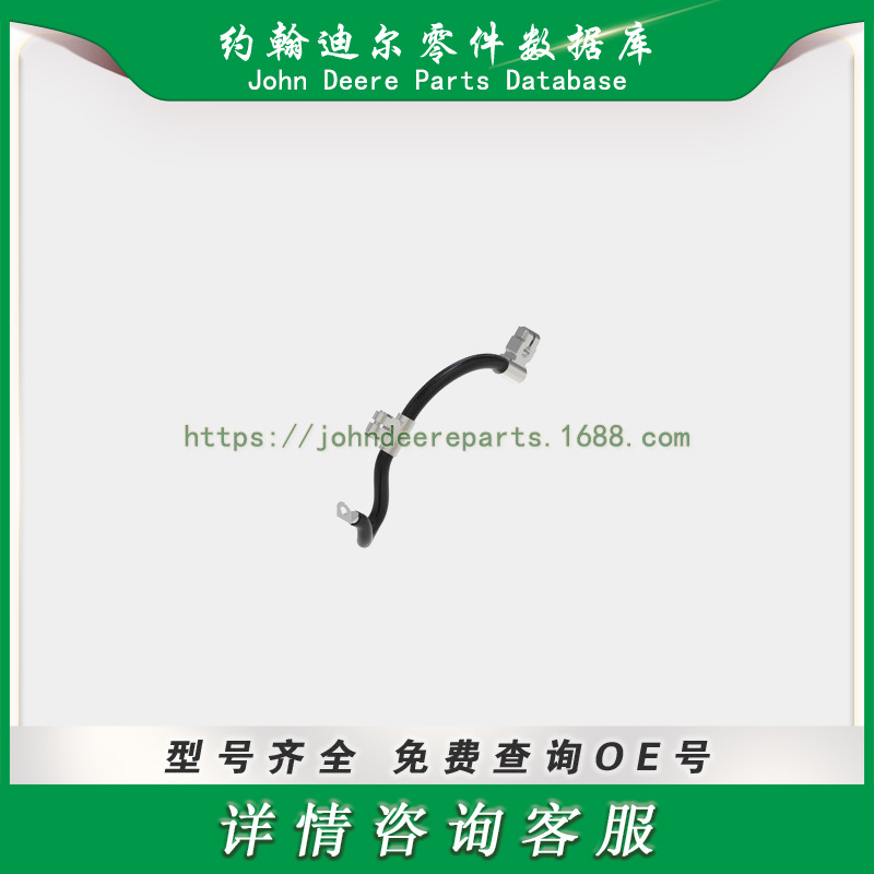 约翰迪尔电缆 John Deere Cable AH231130