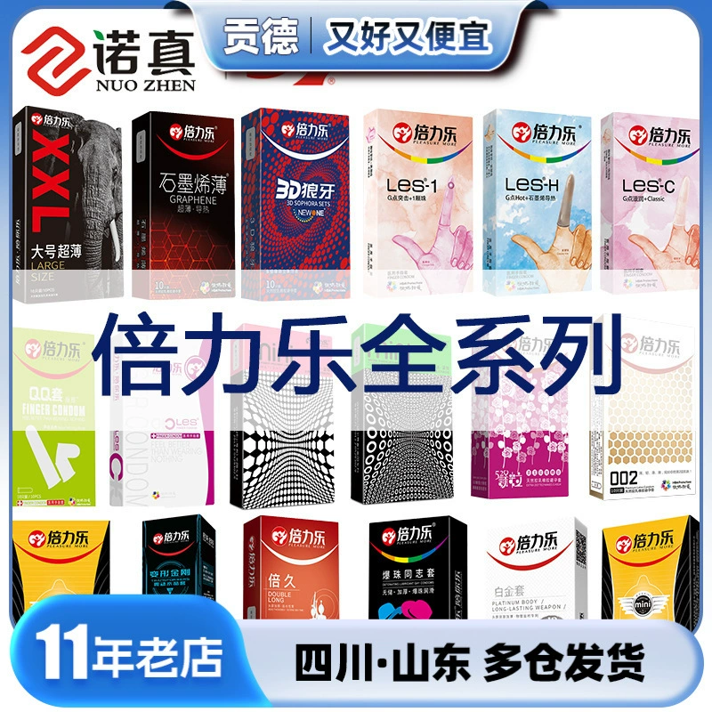 Презервативы, гиалуроновая кислота и текстурированные варианты, assorted disposable packs (various sets)