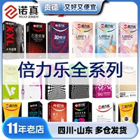 Презервативы, гиалуроновая кислота и текстурированные варианты, assorted disposable packs (various sets)