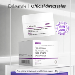 跨境玻色因面霜30g換季補水舒緩高保濕面霜出口面霜廠家批發