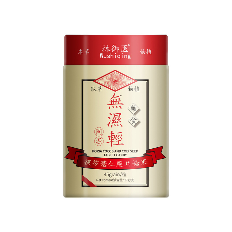 無湿軽林御医茯苓ハトムギ仁圧片キャンディー茯苓ハトムギ仁圧片キャンディーメーカーの仕入れ先卸売り|undefined