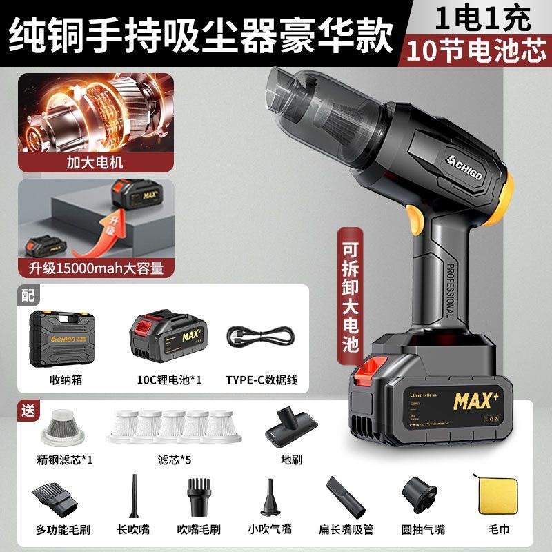 흡입력 20000pa + 흡입, 펌핑, 불기, 충전 기능을 모두 갖춘 플래그십 모델