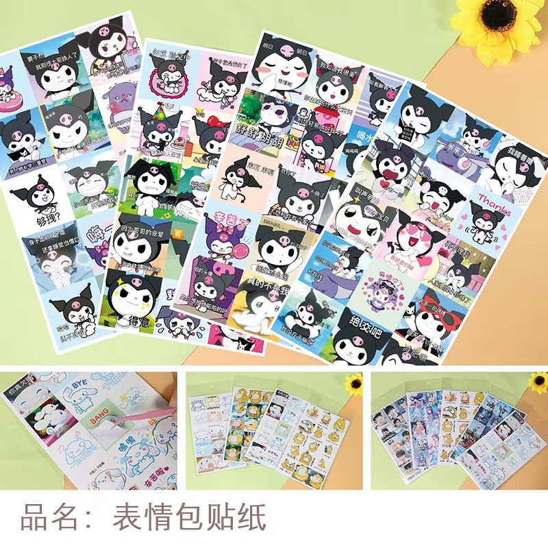 Cartoon waterproof sticker, new collection