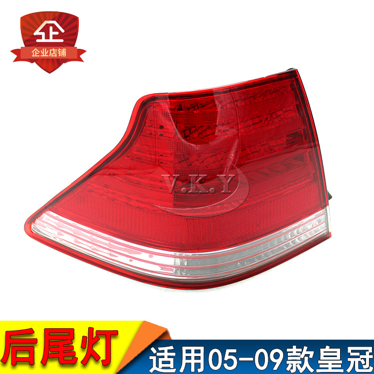 Nuevo modelo 05 - 09 corona luz trasera semi-conjunto LED luz trasera luz de marcha atrás luz de freno luz de choque trasera
