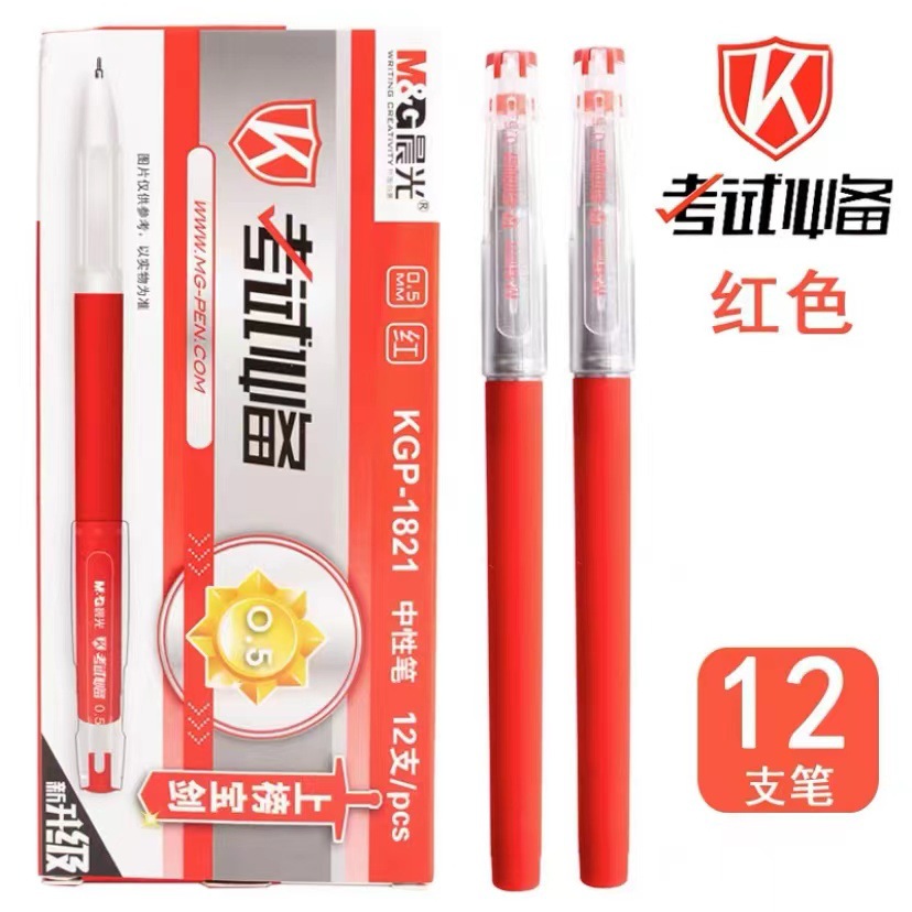 모닝글로리 1821 레드 중성펜