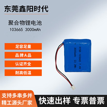 7.4V-3000mAh�늳،��v�Cˢ���C���\�x��x�Ӿۺ���103665 2s