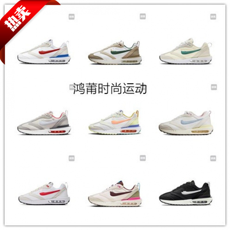 Putian Shoes Max Dawn Dawn Series Low-Top Air Cushion Shoes Men's and Women's Shoes Easiest for Match Casual Sports Shoes Running Shoes