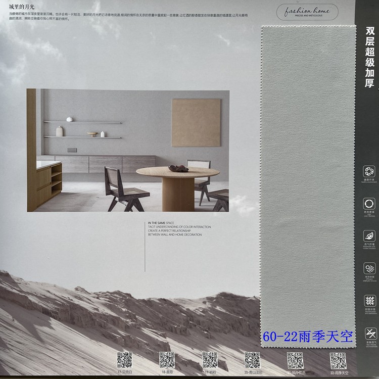 60-22 장마철 하늘