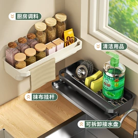 厨房置物架;沥水碗架;收纳架