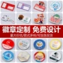 亚克力幼儿园定制学生校徽