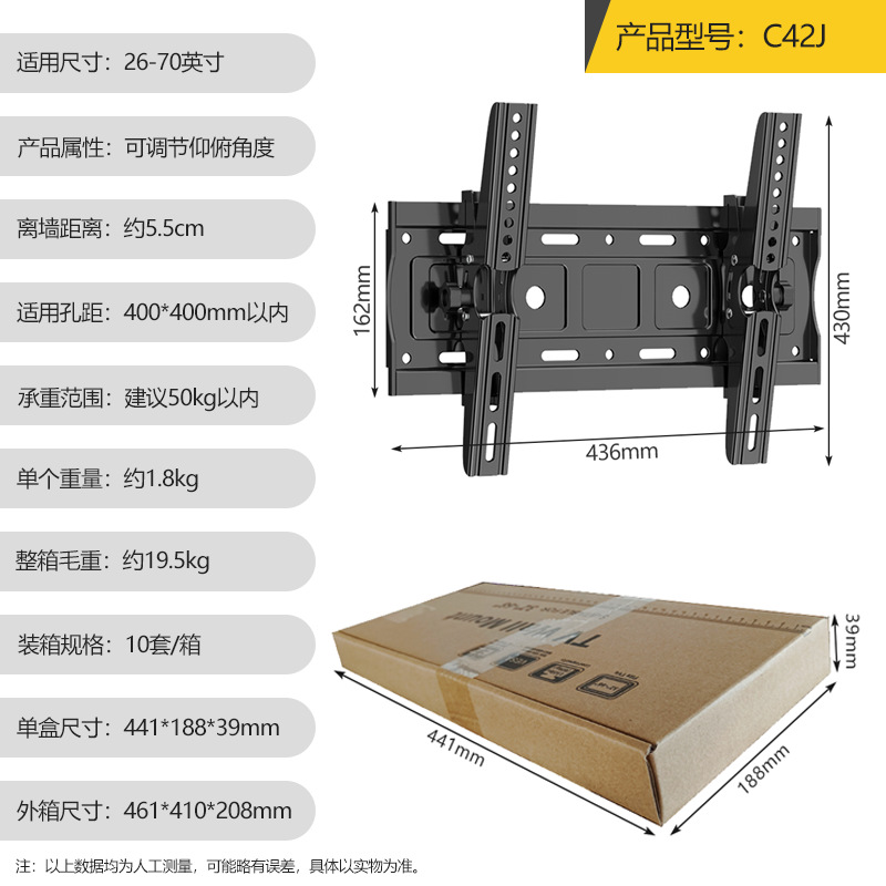 Soporte de Pared Reforzado para Televisor de Acero Laminado en Frío