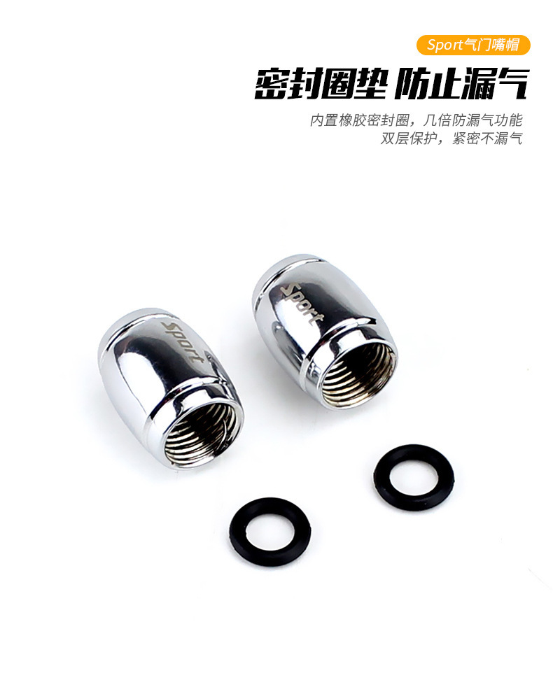 Car Tire Valve Cap Anti-deflation Metal Valve Core Cover Anti-theft Universal Electric Vehicle Motorcycle Valve Cap