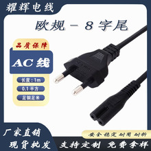 �S��ֱ�N �WҎ�Դ�� ����β���^�� ���~о���| �ɲ�AC��
