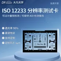 Карта разрешения Dafan Optical ISO12233 для объектива, калибровочная плата/таблица для измерения разрешения SFR и MTF