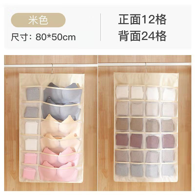 Tejora de pared ropa interior bolsa de almacenamiento calcetines bolsa de almacenamiento armario doméstico ropa interior colgante bolsa de almacenamiento doble cara mayorista
