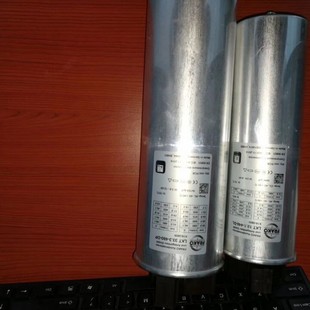 FRAKO LKT 5, 0-400-DL Compensation Capacitor