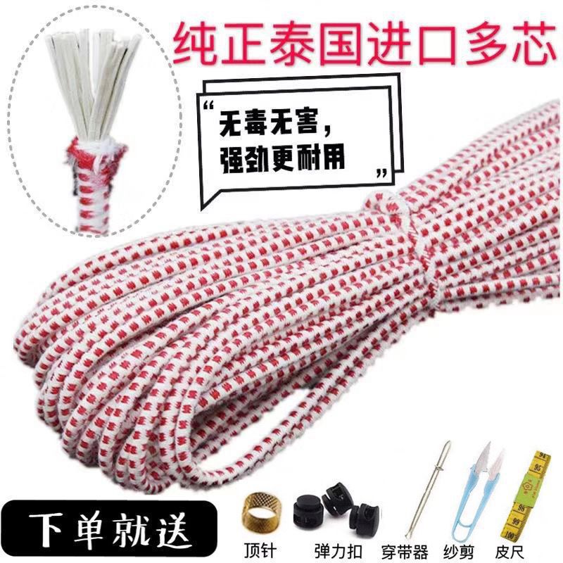 加粗圆松紧带多芯优质松紧带高弹力捆绑绳橡筋橡皮筋带裤子辅料