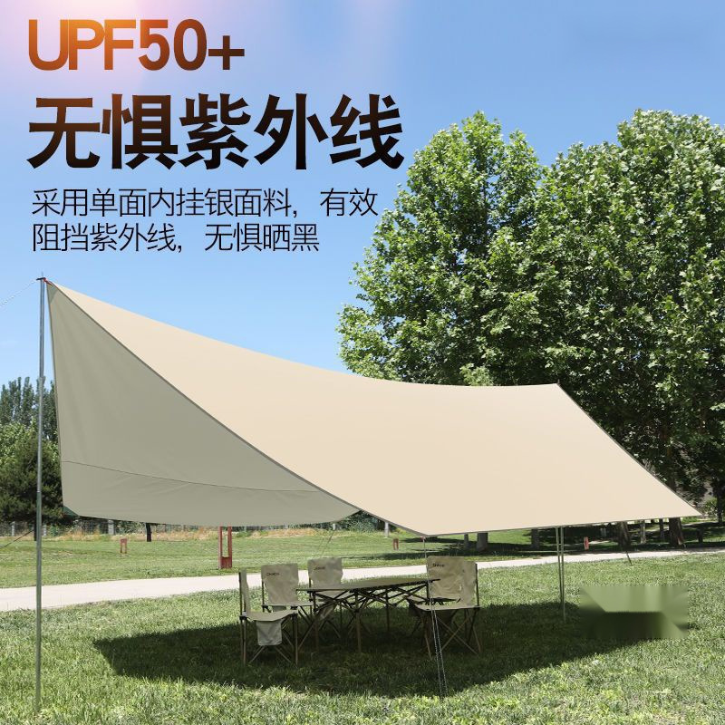 Outdoor Canopy Tent Thickened Sunshade Waterproof Uv Protection Portable Camping Butterfly Canopy