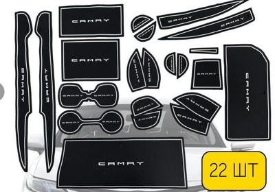 Box Mat Modification, Other Automotive Interior Supplies - 18-22-models-8th-generation-camry-all-black