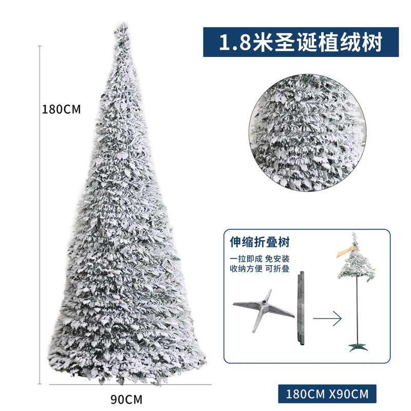 国境を越えた売れ筋クリスマス折りたたみクリスマスツリー植毛降雪シミュレーションクリスマスツリー伸縮式クリスマスツリー装飾パッケージ|undefined