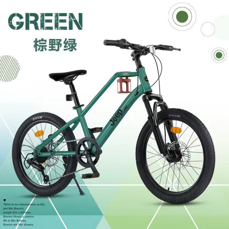 New coffee car 20 inch bicycle Himano transmission medium and large children's commuter car wholesale student car generation New coffee car 20 inch bicycle Himano transmission medium and large children's commuter car wholesale student car generation