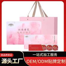 批发红参玫瑰养生茶灵芝茯苓滋补党参茶叶栀子花茶女神玫瑰花茶