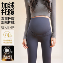 加厚孕妇瑜伽裤冬季加绒托腹提臀鲨鱼裤外穿大码无痕保暖打底裤