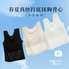 无钢圈文胸;女士三角裤;女士背心